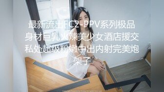 麻豆传媒【MDSR0001-3】妖女榨汁 篇章三双妖萝莉的争食