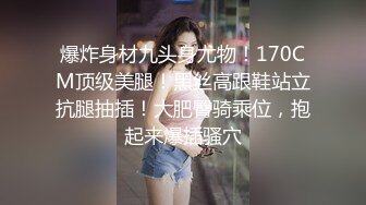 老公与小老板的玩物『ChenYY_m』真觉得老公算是顶级绿帽了把我捆起来等单男过来看着我被两个小哥哥玩喷