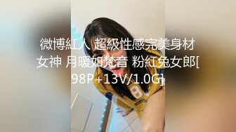 [FHD/6.83G]推特福利姬【芋圆呀呀】 极品酥胸紫薇合集