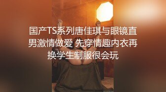 张总约良家妹子换上情趣装高跟鞋,开档白丝肛塞尾巴口交插嘴,翘起屁股后入大力猛操