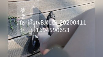 afchinatvBJ韩璐_20200411_1694590653