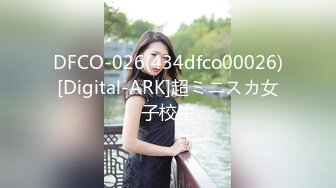 91极品萝莉风美少女▌粉色情人 ▌欢迎主人回家尽情享用会拐弯的巨根，娇小身躯就要被捅坏了