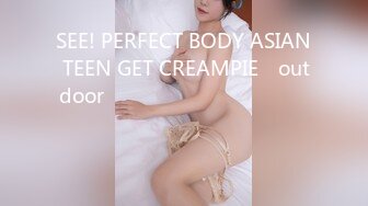 SEE! PERFECT BODY ASIAN TEEN GET CREAMPIE​ outdoor​ แอบเย็ดริมระเบียง​ เกือบถูกจับได้