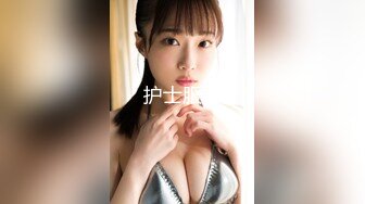 极品美乳人妻『kyara_sss』 奶子又大胸型又好看，还特么巨骚，被操的时候喜欢说淫语，巨顶！美乳丰臀超反差8