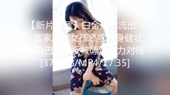 [MP4]STP27971 婴儿肥呆萌甜18美少女！一脸清纯掏出奶子揉捏！没穿内裤撩起裙子，微毛紧致小穴，掰开特写超诱惑 VIP0600