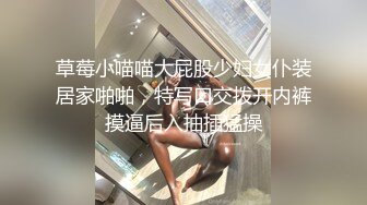 TM0014 突襲沙發上的女友 巨乳正妹爽到頻繁高潮 天美传媒