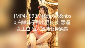 [MP4]3500网约极品外围 高颜值女神 甜美温柔