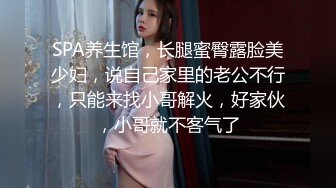 小女友被操爽了就放很开