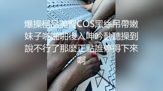 女神调教名场面平时生活中的傲娇女神，戴上项圈狗链被主人当狗一样操，外人眼中的女神，内心渴望被狠狠羞辱