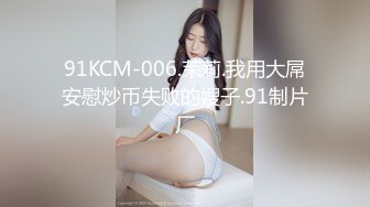 ✨【年度新档】巅峰身材顶级豪乳「npxvip」OF私拍 极品酮体触手玩具双穴自慰喷白浆视觉效果拉满【第三弹】