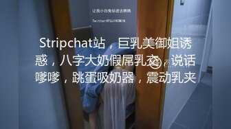 美东华盛顿dc后入乔治城大学学妹