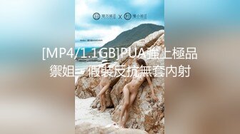 [MP4/ 937M] 清纯漂亮美女和网友偷情啪啪,后插式快速抽插,边干边拍摄