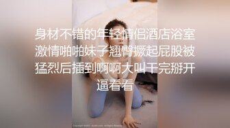 身材不错的年轻情侣酒店浴室激情啪啪妹子翘臀撅起屁股被猛烈后插到啊啊大叫干完掰开逼看看