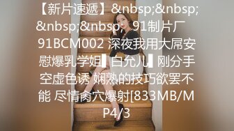 专攻良家人妻【老司机】✅17+5CM玩具插入玩弄長襪骚婊人妻，大屌撑满紧致无毛嫩穴