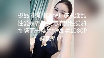 小女友来大姨妈了，今天跟18岁炮友做 有点吃不消