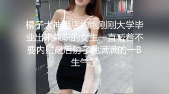 《重磅热门瓜事件》最近网曝热传門事件~超火爆吉林女孩岳欣悦多人运动不雅私拍流出堪比AV现场无水完整全套