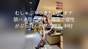 开车带着学生女友到野地里野战露脸 车牌号暴露了