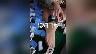 性感黑丝尤物男友在旁隔着内裤抠逼丰满白皙