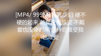 [MP4/880M]3/31最新 短发黑丝让大哥床上床下多体位蹂躏爆草干的哇哇叫VIP1196