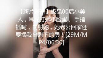 【Stripchat】可爱微胖版三上悠亚女主播「sherry_niko」SM皮具、口球束缚发嗲自慰超级反差【自压水印】