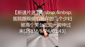 91BCM-047 李蓉蓉 小姨子误服老婆春药 91制片厂