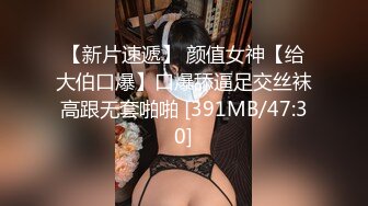 自动挡翘臀大二女友