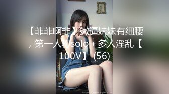 【新片速遞】 唯美姐姐-SWAG实习女护士❤️-小玲-❤️。女性生理结构给柯南上课，温柔细腻的自慰声音，随着高潮声音越来越急喘！[139M/MP4/07:32]