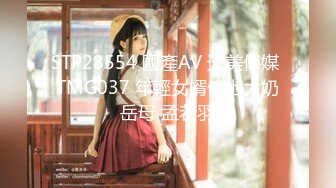 【极品女神超级核弹】秀人顶级女神『王馨瑶』超美新作 超诱惑圆润翘臀特写 摇晃求操 性感制服豪乳 高清1080P版