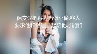 保安误把客人当做小偷,客人要求他和经理一起陪他才能和解 中集