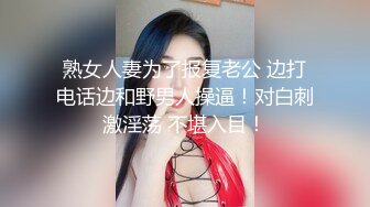 (sex)20231019_姑姑侄女战猛男_25767134