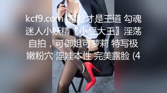 人气网红情侣LT收费自拍,今天收到新的制服,穿上和男友酣战壹场