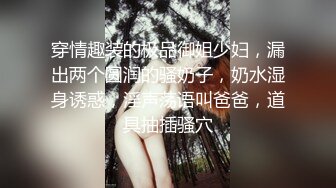 麻豆传媒 rr-018 痴女教师暂停 肉慾横流教师-苡若