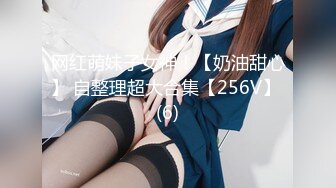 [MP4]果冻传媒-性感女外教 暗恋的女神居然是他人性欲处理工具 女神安娜