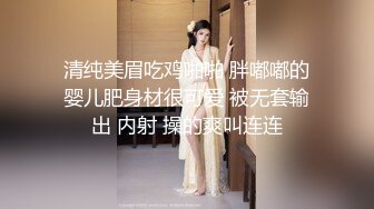 【气质小骚货米拉】角色扮演【中篇】无毛萝莉黑丝制服空姐诱惑，道具自慰骚穴让小哥大鸡巴各种蹂躏抽插，口爆吞精