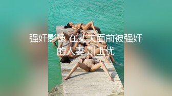 秀人网 【梦心玥】 大尺度剧情模拟啪啪写真视频合集 (1)