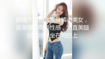 云盘高质泄密 技术职校无毛粉穴露脸美少女与同居男友出租房大玩性爱自拍，淫骚反差女就是这样被炼成的 (3)