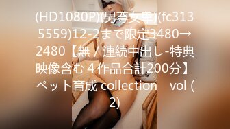 [MP4]极品尤物！甜美少女！黑丝美腿，被胖大叔爆操，抱着美臀骑乘位深插