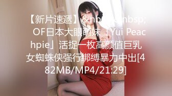 [MP4/3930M]7/7最新 四川情侣专属高端淫乱派对淫靡性交土豪性玩物VIP1196