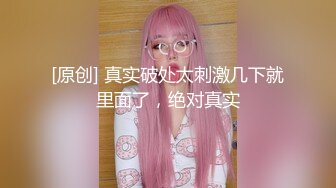 高颜值美女吃鸡啪啪 情趣女仆服 大奶子大乳晕 无毛肥鲍鱼 看美女吃鸡啪啪永远都看不厌