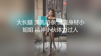 婕咪 - 痴女来袭