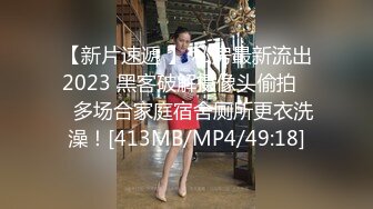 STP28091 ED Mosaic 新来的美女高中生首次就想挑战1V5