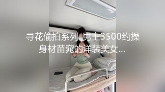 《云盘高质泄密》露脸才是王道！极品身材漂亮拜金大学生美眉被金主包养找来朋友一起大玩3P多种情趣上下开攻内射纯纯反差婊