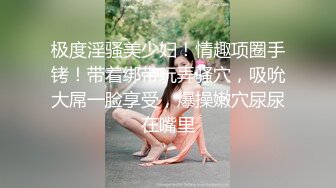 【新片速遞】01年小姐姐，接受主人的滴蜡任务，捆绑住，脸上、扭曲的身体简直是爽透了！[17M/MP4/00:54]