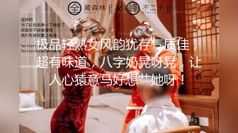 《顶级震撼㊙️极品网红》露脸才是王道！你的女神有钱人的母狗~推特清纯系可爱治愈小美女WHITE私拍~调教露出紫薇啪啪 (2)