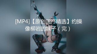 星空传媒 XKG-010 黑丝诱惑年轻女教师▌美嘉 ▌白虎一线天淫乱辅导 极品蜜鲍张合吞吐 快射给老师