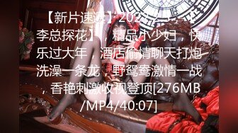 [MP4]175极品车模魔鬼身材超清镜头刚双飞完实在射不出来