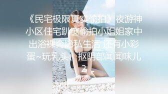 白皙大奶网红脸妹子【性感零零】露奶乳摇跳蛋自慰，网袜丁字裤跳蛋震动嫩穴，很是诱惑喜欢不要错过