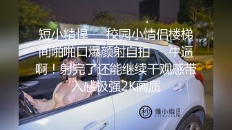 极品御姐~【朵儿骚B】黑丝高跟~道具~足交~口爆~猛干内射