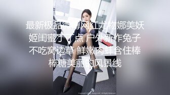 【新片速遞 】 酒吧女厕蓝长裙白丝袜绝色小妞❤️毫无赘肉的紧窄逼洞看着就想插入[237M/MP4/02:01]