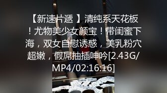 [MP4/ 311M] 反差情趣新娘 身材超棒的小母狗穿上情趣婚纱别有一番风味，女神为何带向母狗项圈